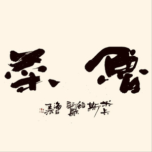 国产耄耋老太性HD大全
